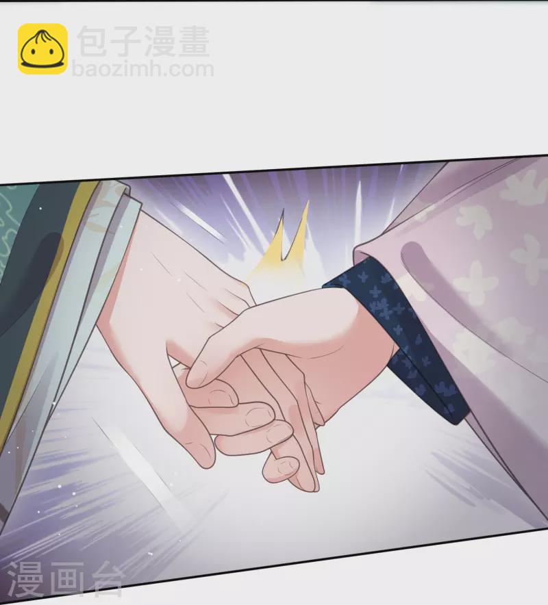第125话 酒后调戏-第148话
