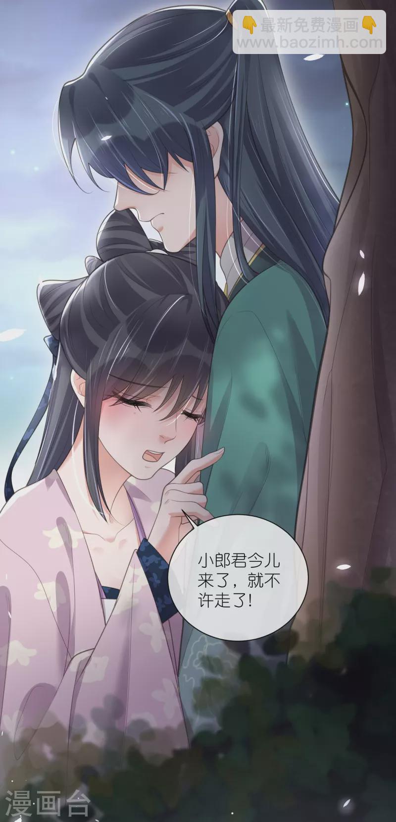 第125话 酒后调戏-第148话