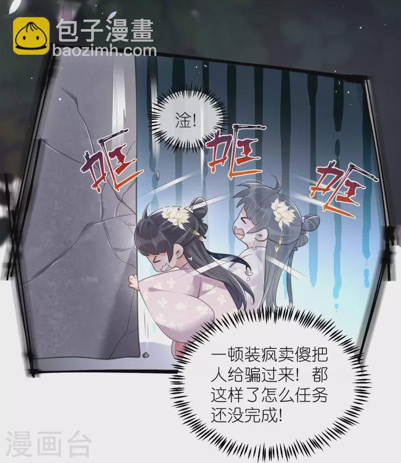 第125话 酒后调戏-第148话