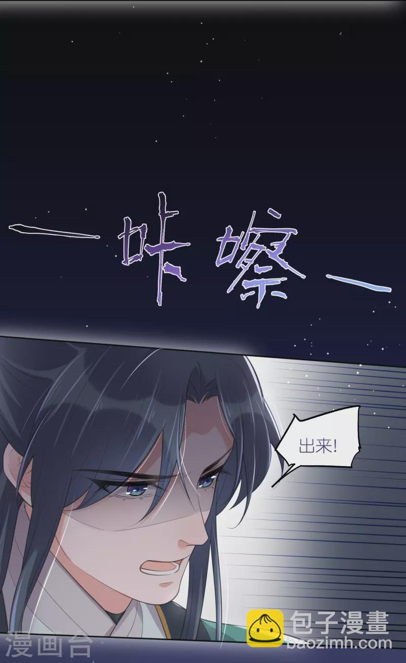 第125话 酒后调戏-第148话