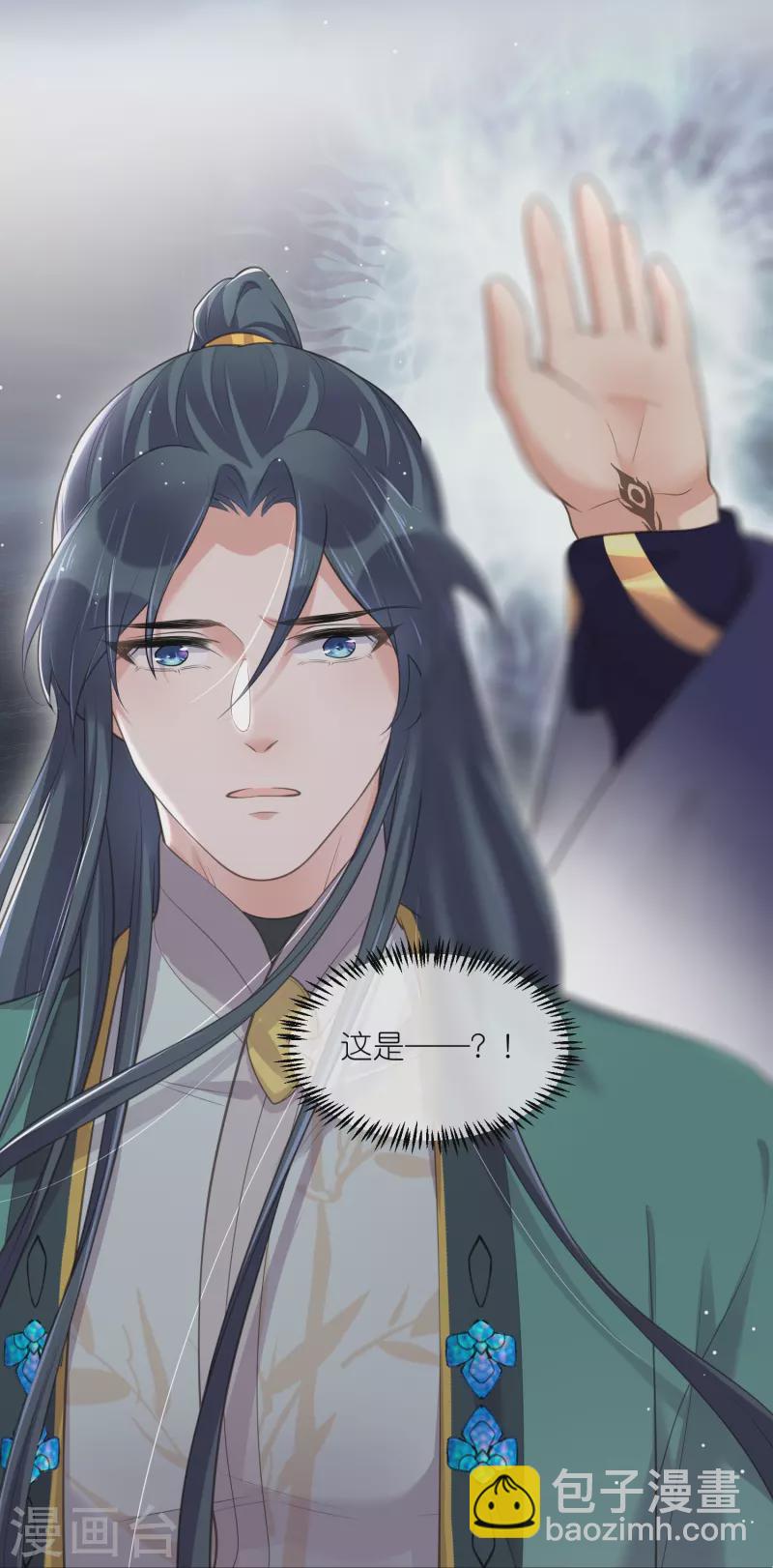 第125话 酒后调戏-第148话