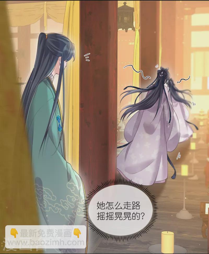 第125话 酒后调戏-第148话