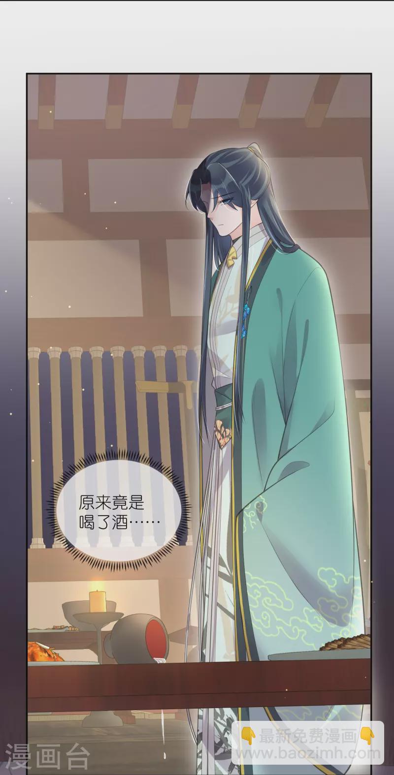 第125话 酒后调戏-第148话