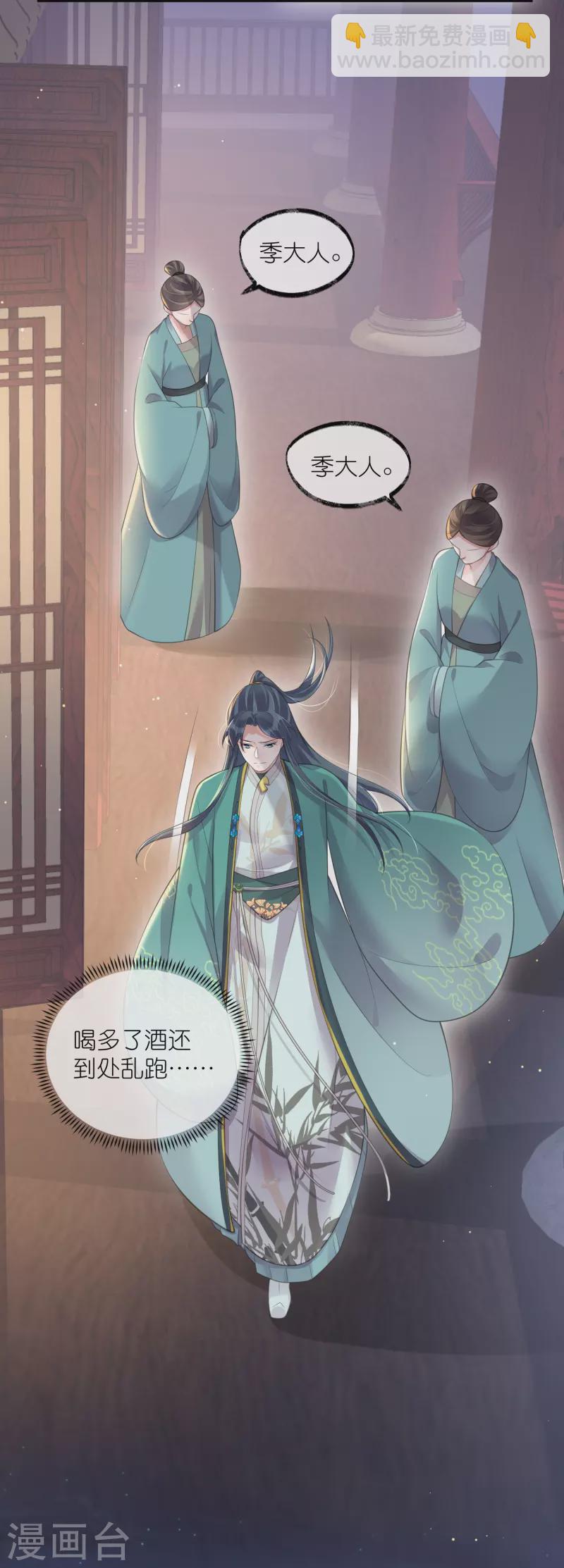 第125话 酒后调戏-第148话