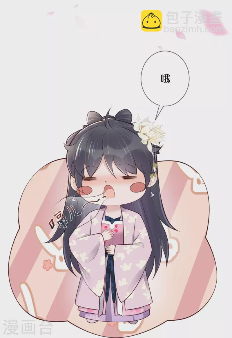 第126话 要小哥哥背-第150话
