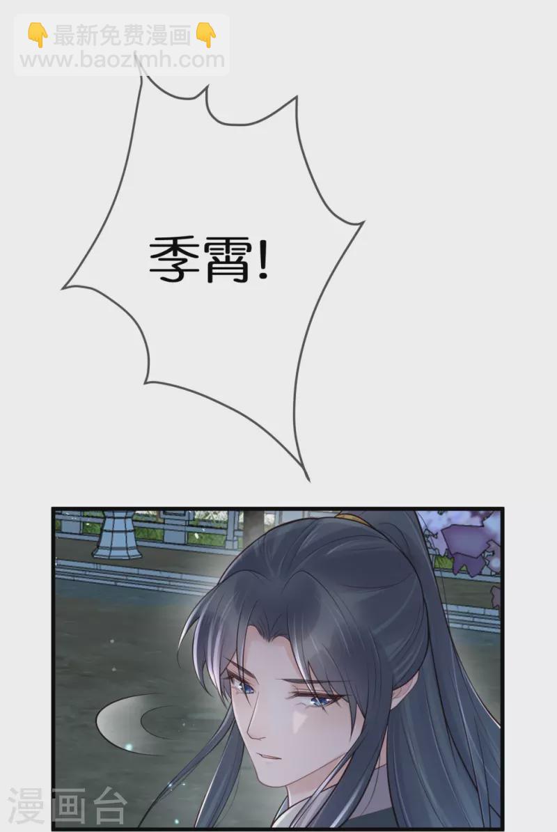 第126话 要小哥哥背-第150话