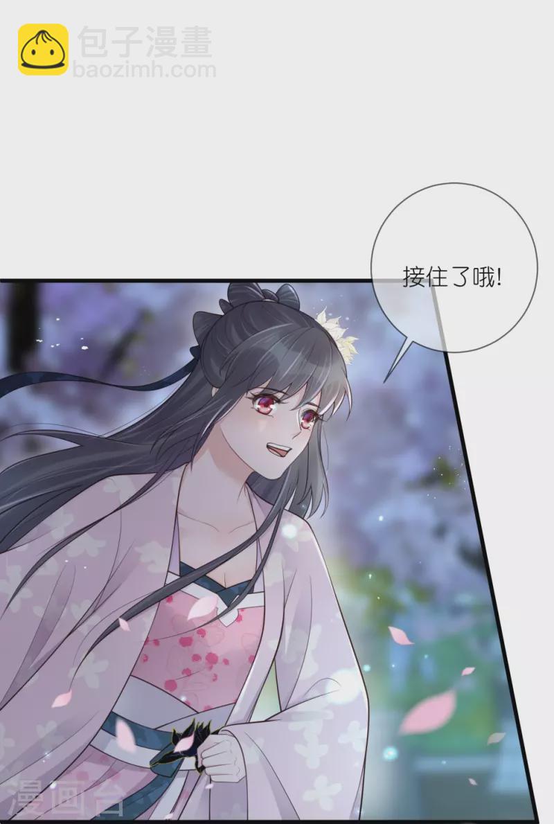 第126话 要小哥哥背-第150话