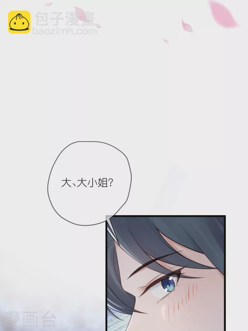 第126话 要小哥哥背-第150话