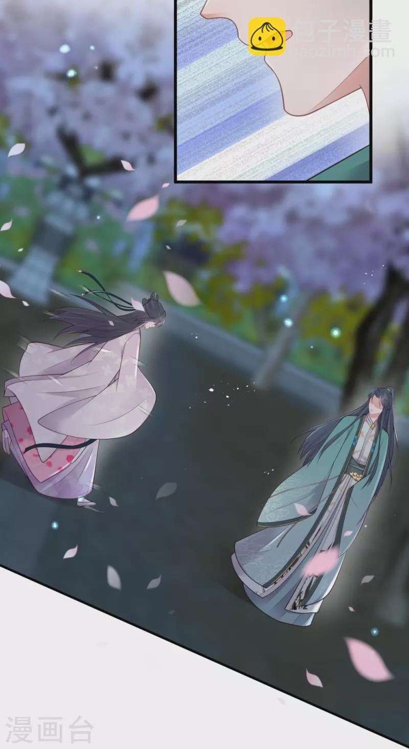 第126话 要小哥哥背-第150话