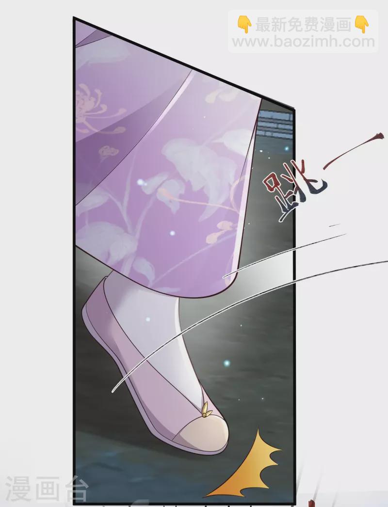 第126话 要小哥哥背-第150话