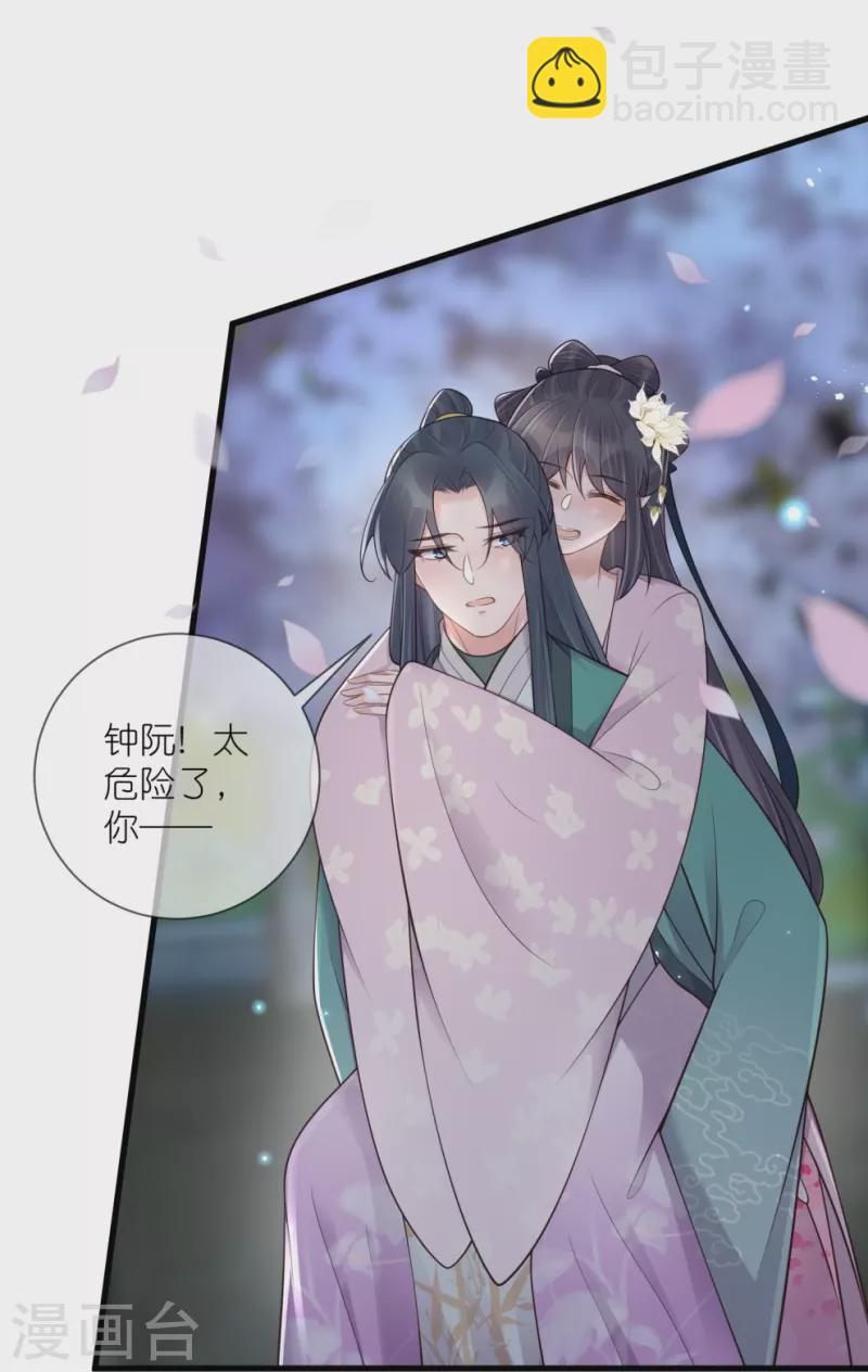 第126话 要小哥哥背-第150话