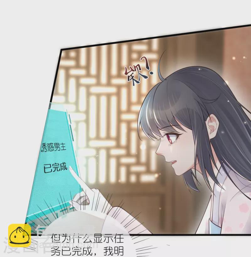 第126话 要小哥哥背-第150话