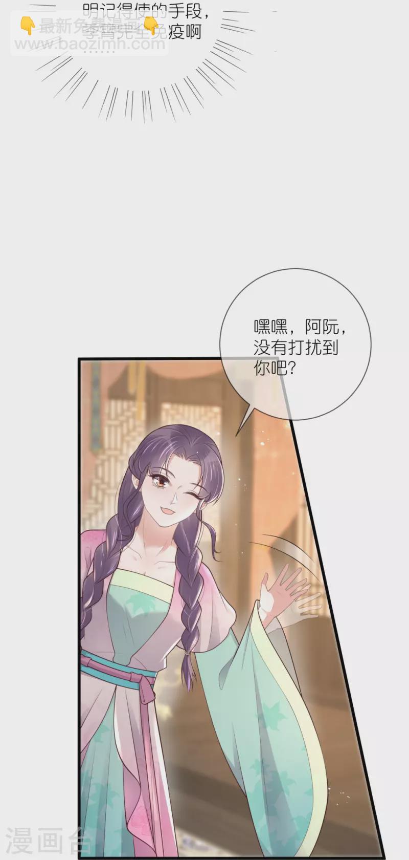 第126话 要小哥哥背-第150话