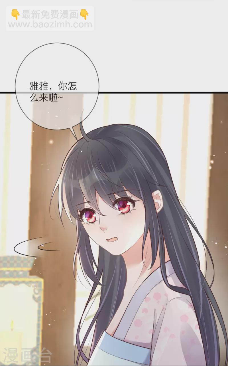 第126话 要小哥哥背-第150话