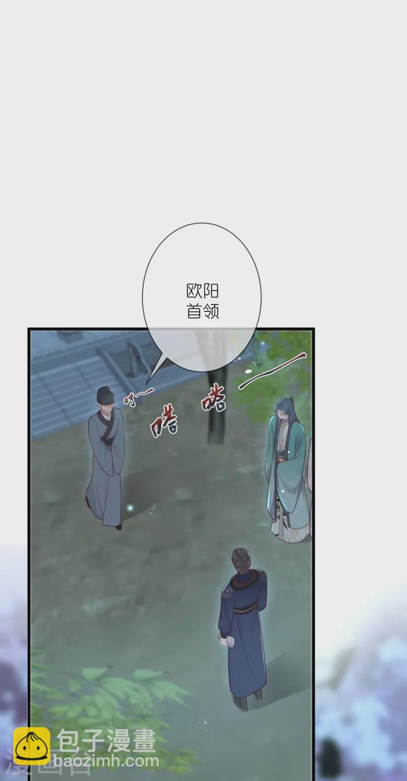 第126话 要小哥哥背-第150话
