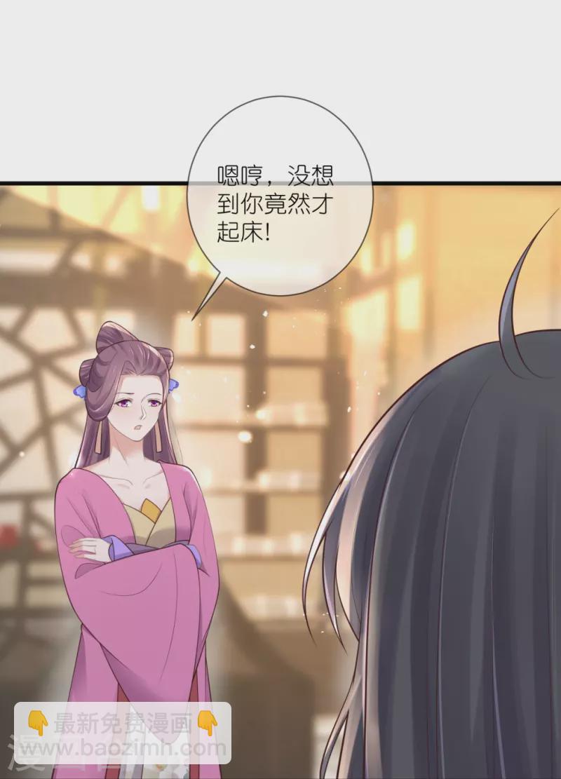 第126话 要小哥哥背-第150话