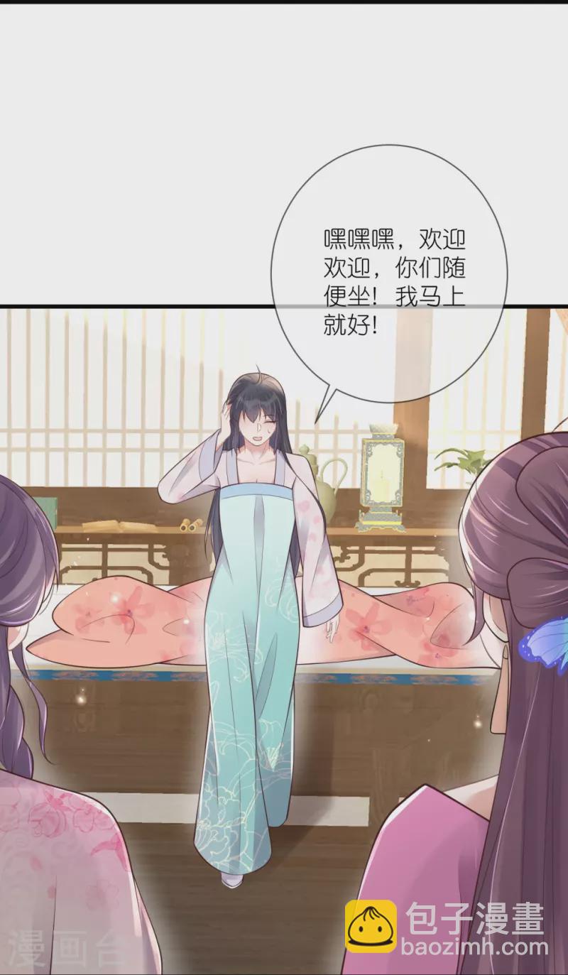 第126话 要小哥哥背-第150话
