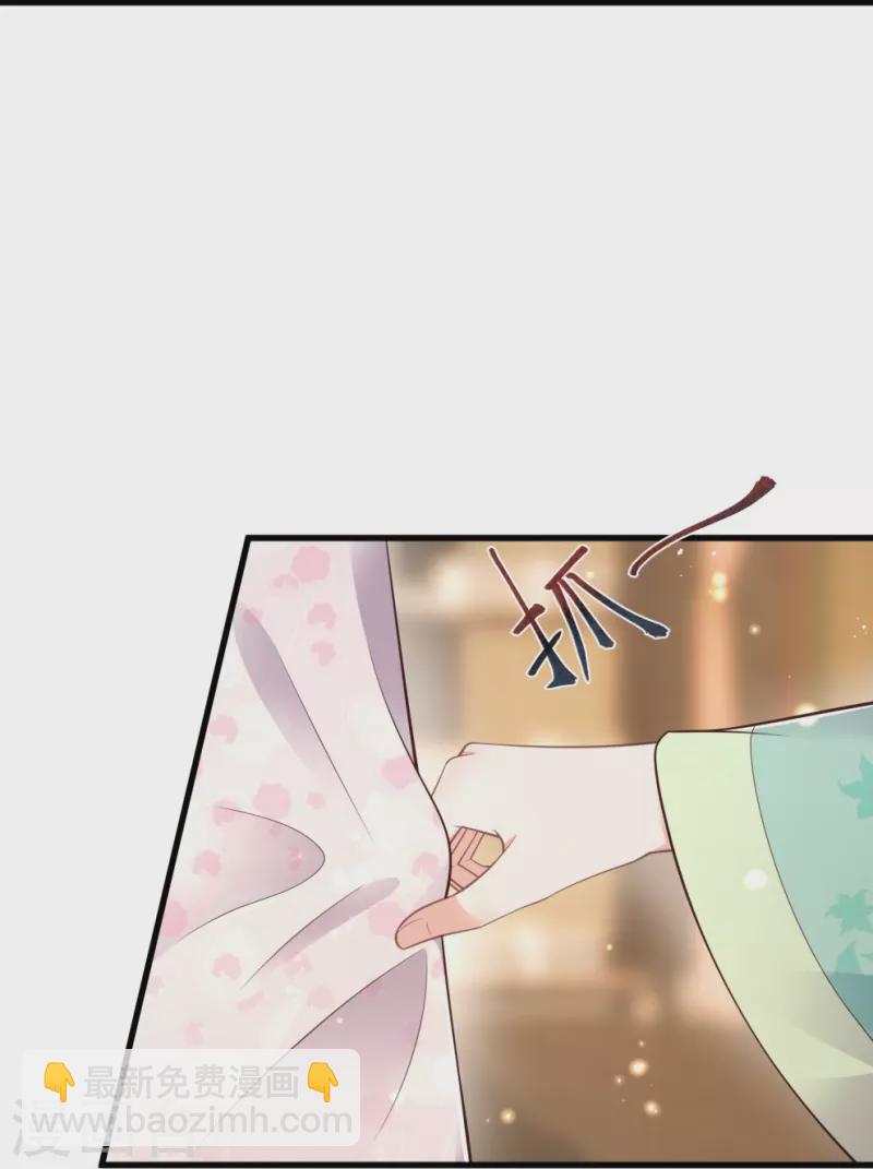 第126话 要小哥哥背-第150话