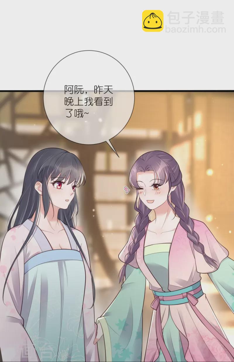 第126话 要小哥哥背-第150话