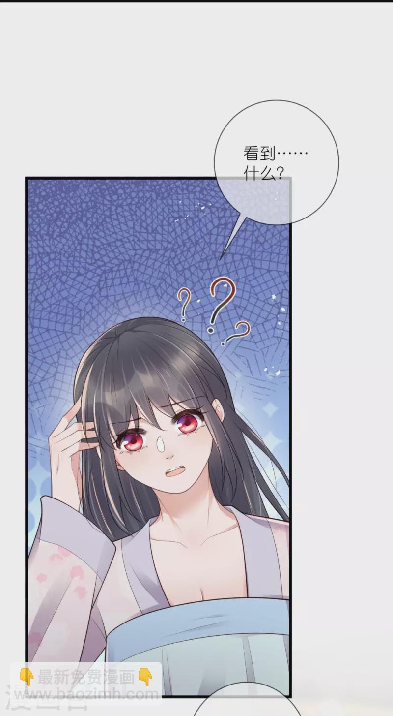 第126话 要小哥哥背-第150话