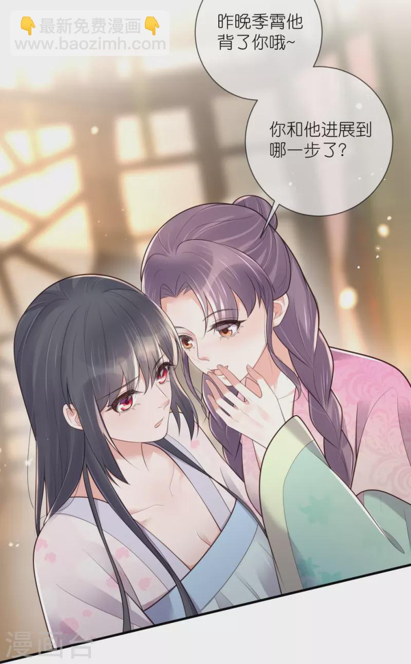 第126话 要小哥哥背-第150话