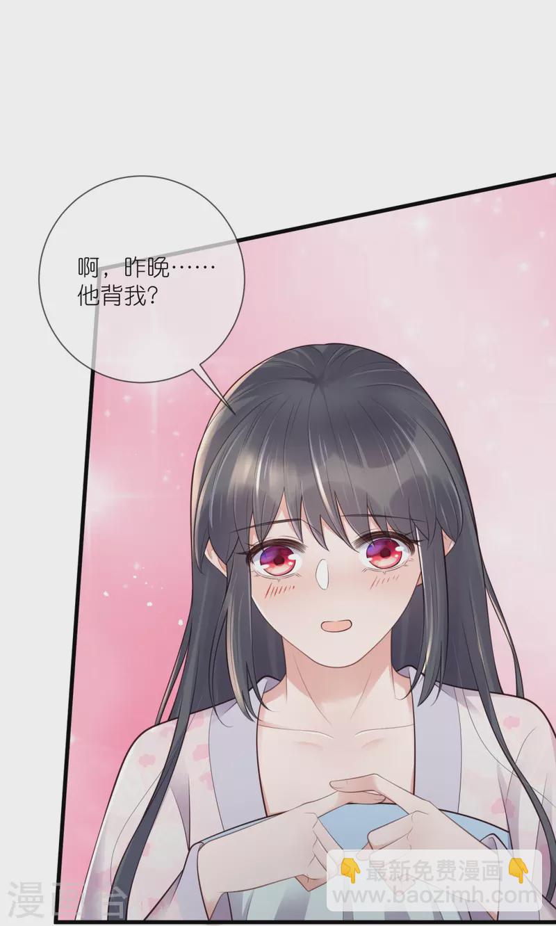 第126话 要小哥哥背-第150话