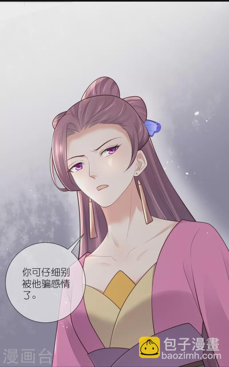 第126话 要小哥哥背-第150话