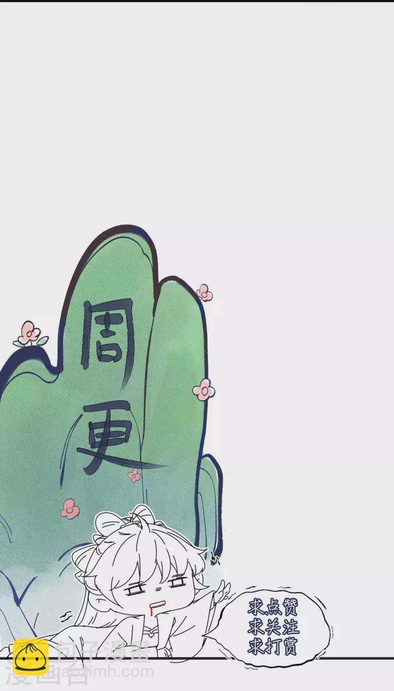 第126话 要小哥哥背-第150话
