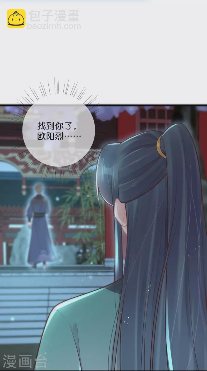 第126话 要小哥哥背-第150话