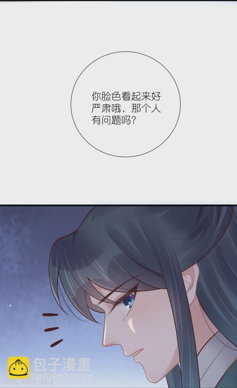 第126话 要小哥哥背-第150话