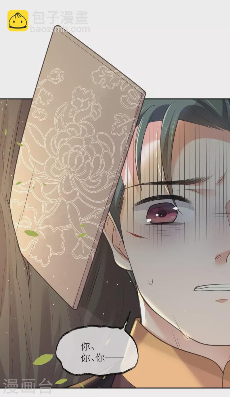 第127话 老妖婆又想做什么！-第152话