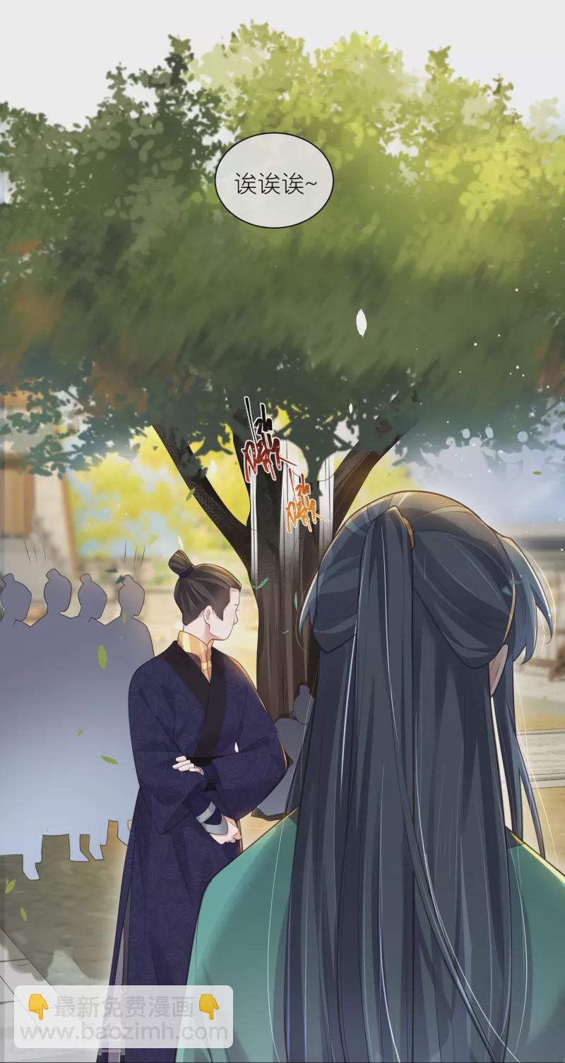 第127话 老妖婆又想做什么！-第152话
