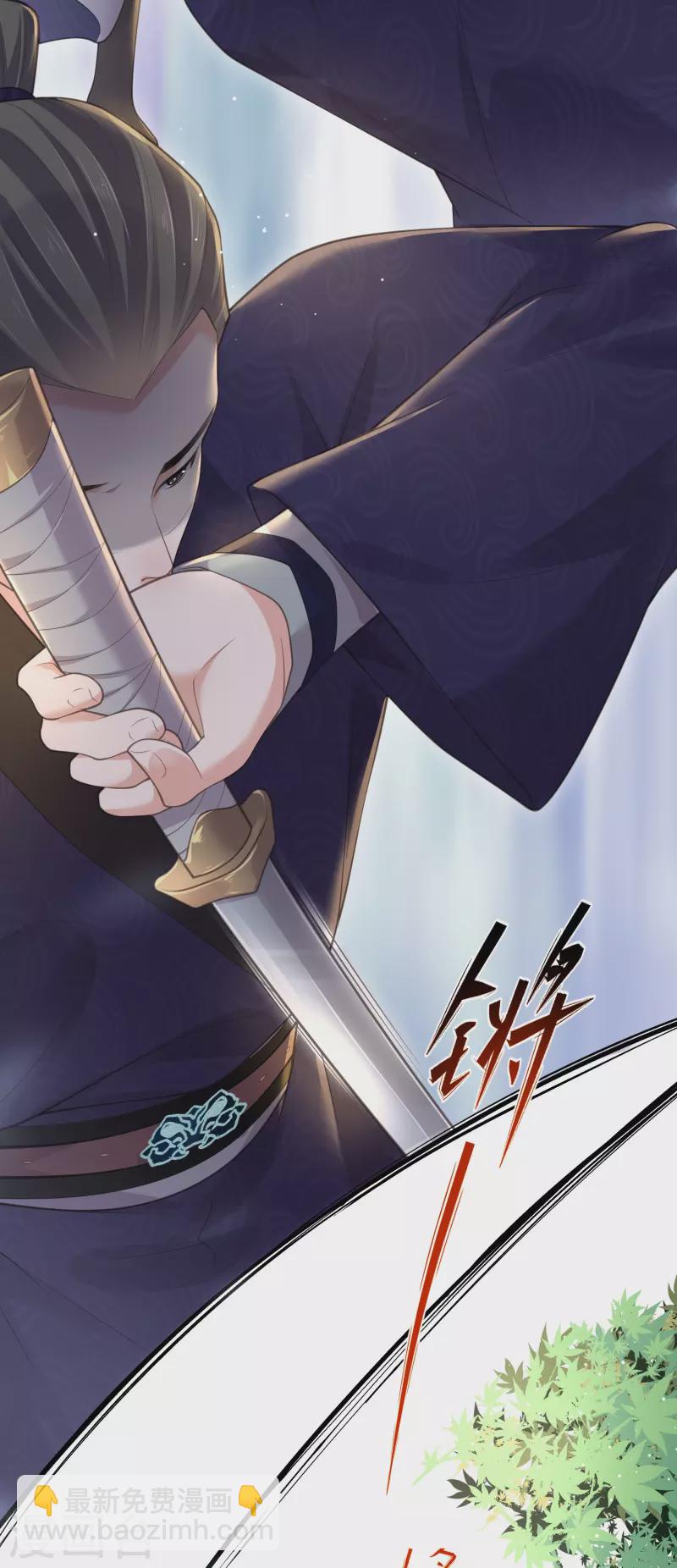 第127话 老妖婆又想做什么！-第152话