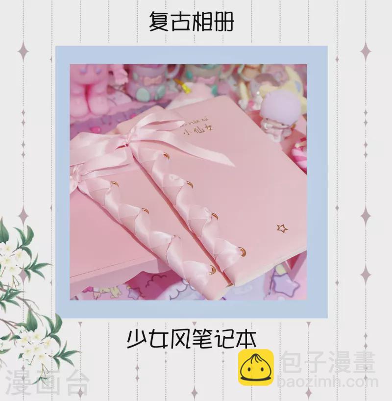 第127话 老妖婆又想做什么！-第152话