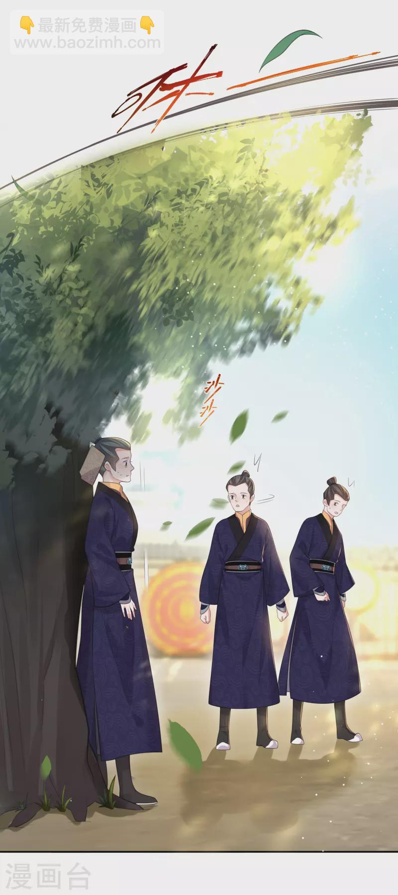 第127话 老妖婆又想做什么！-第152话