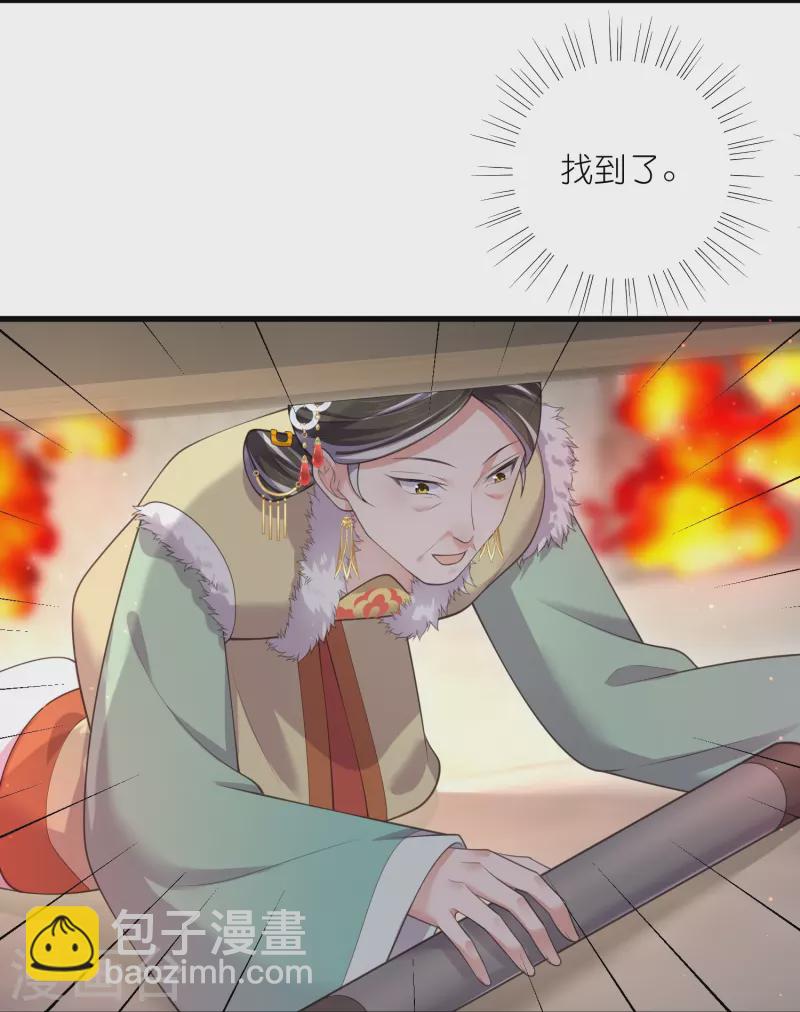 第129话 命悬一线-第154话