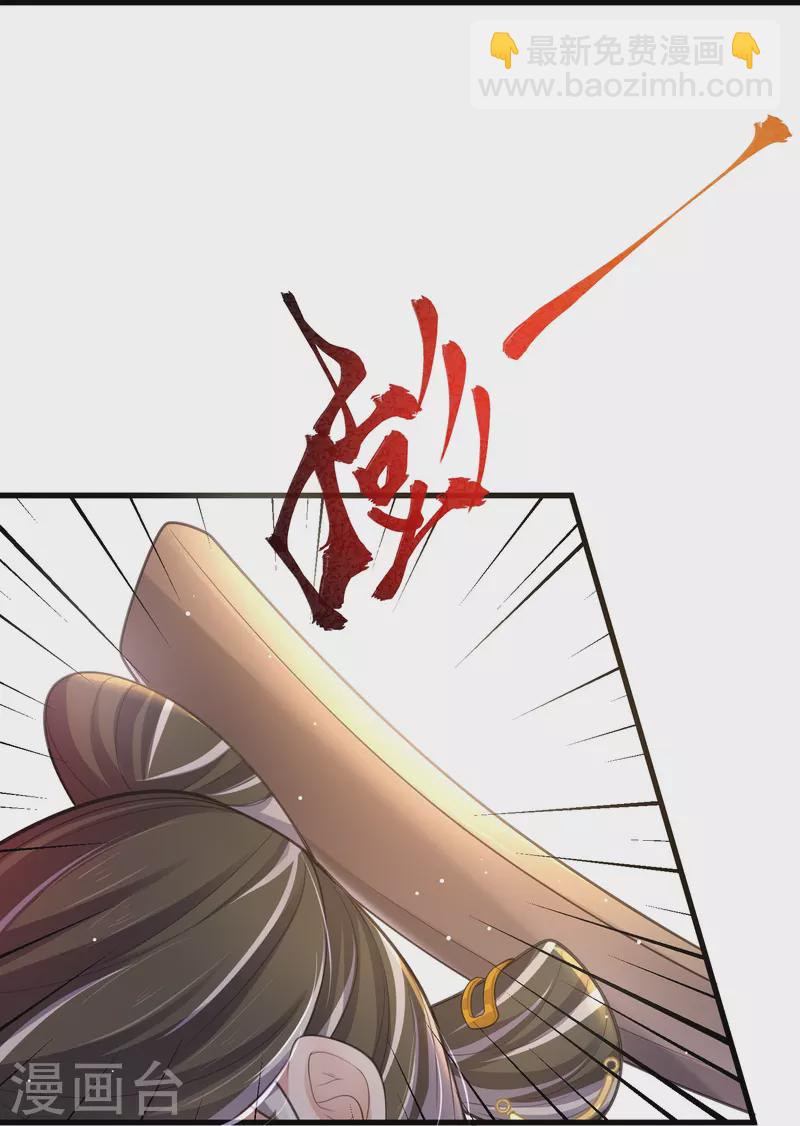 第129话 命悬一线-第154话