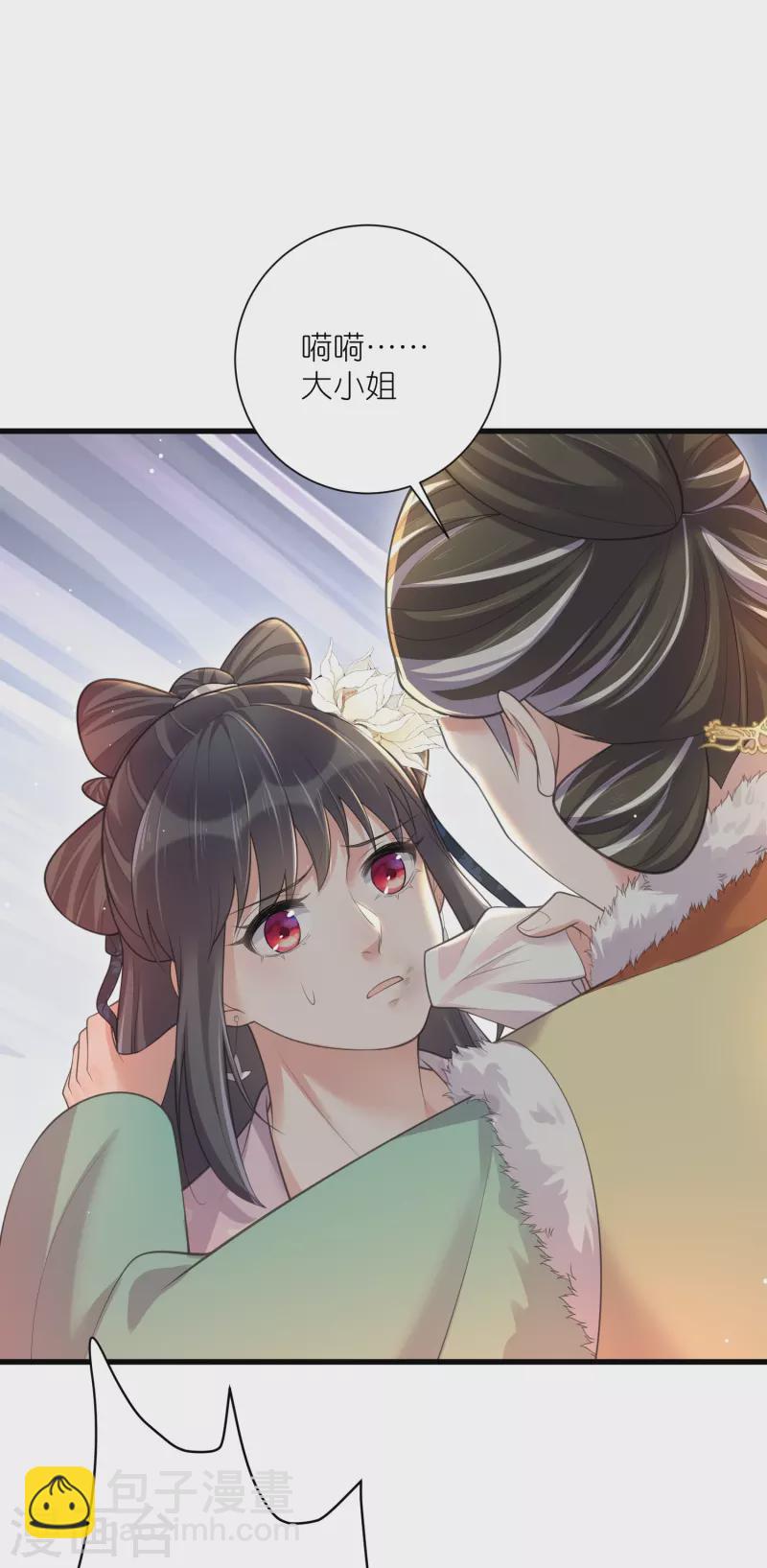 第129话 命悬一线-第154话
