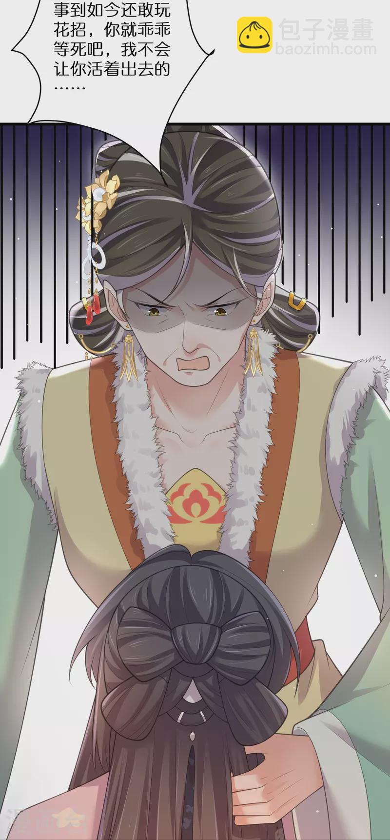 第129话 命悬一线-第154话