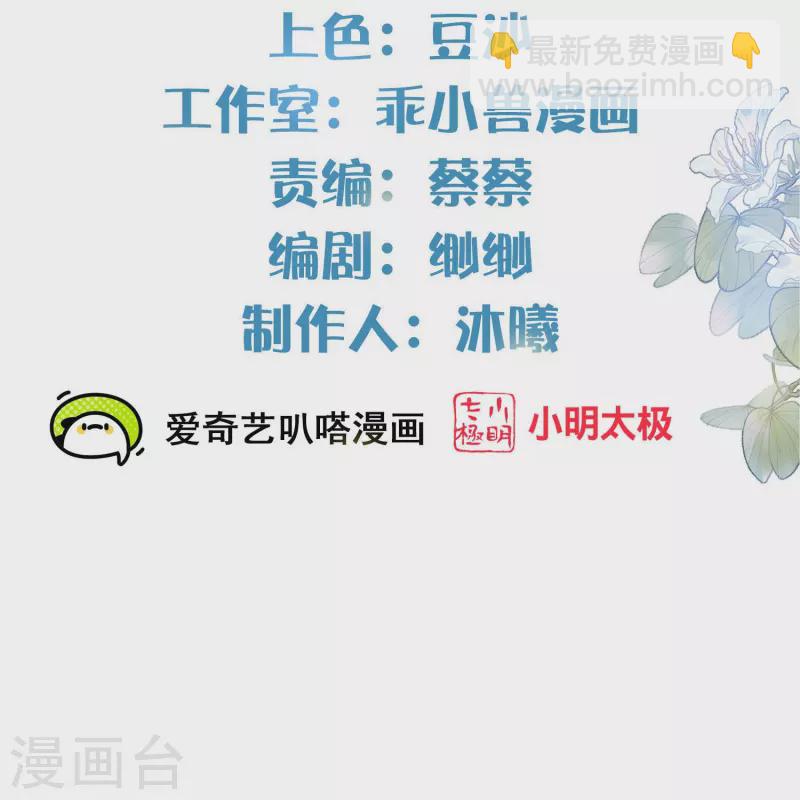 第129话 命悬一线-第154话