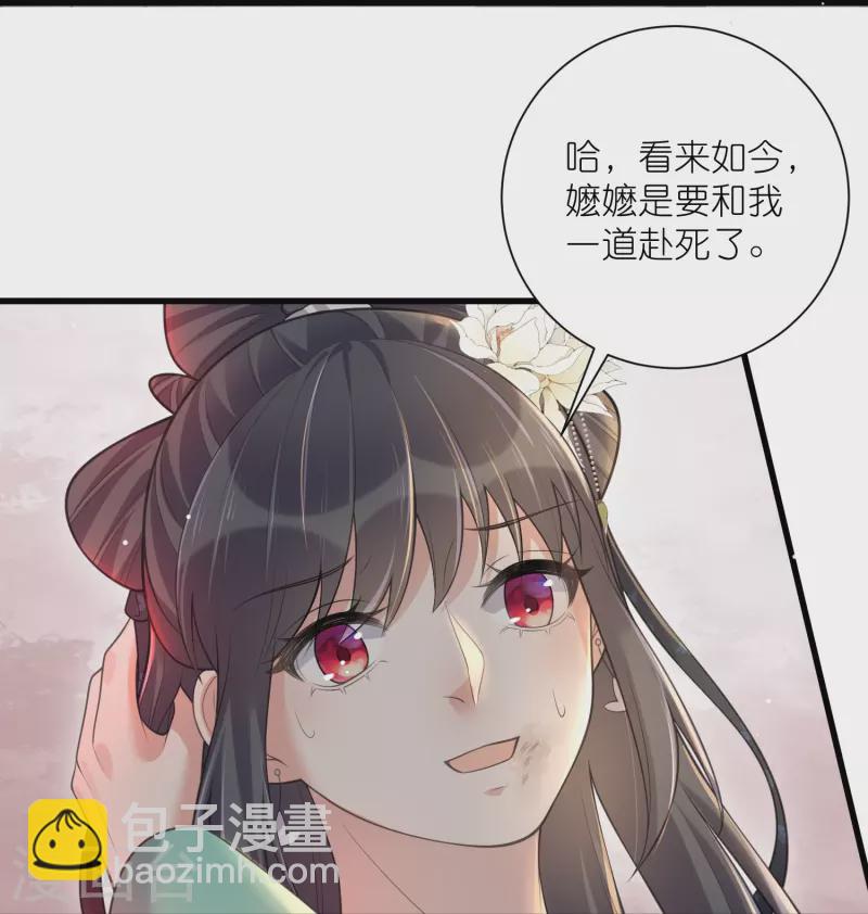 第129话 命悬一线-第154话