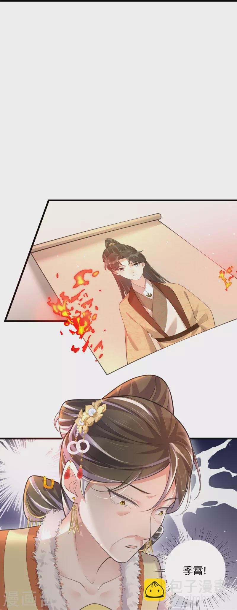 第129话 命悬一线-第154话