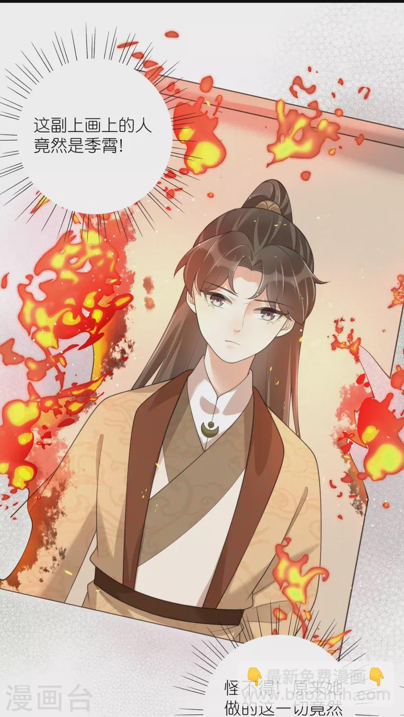 第129话 命悬一线-第154话