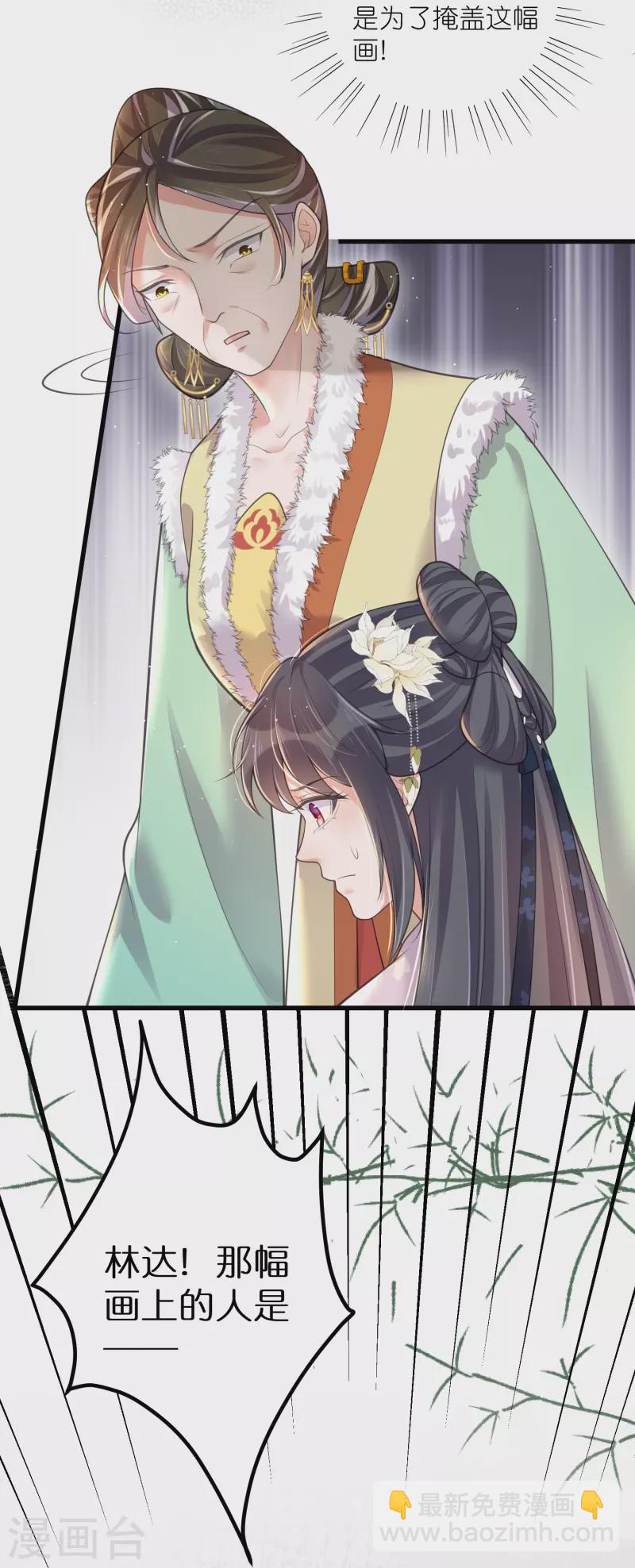 第129话 命悬一线-第154话