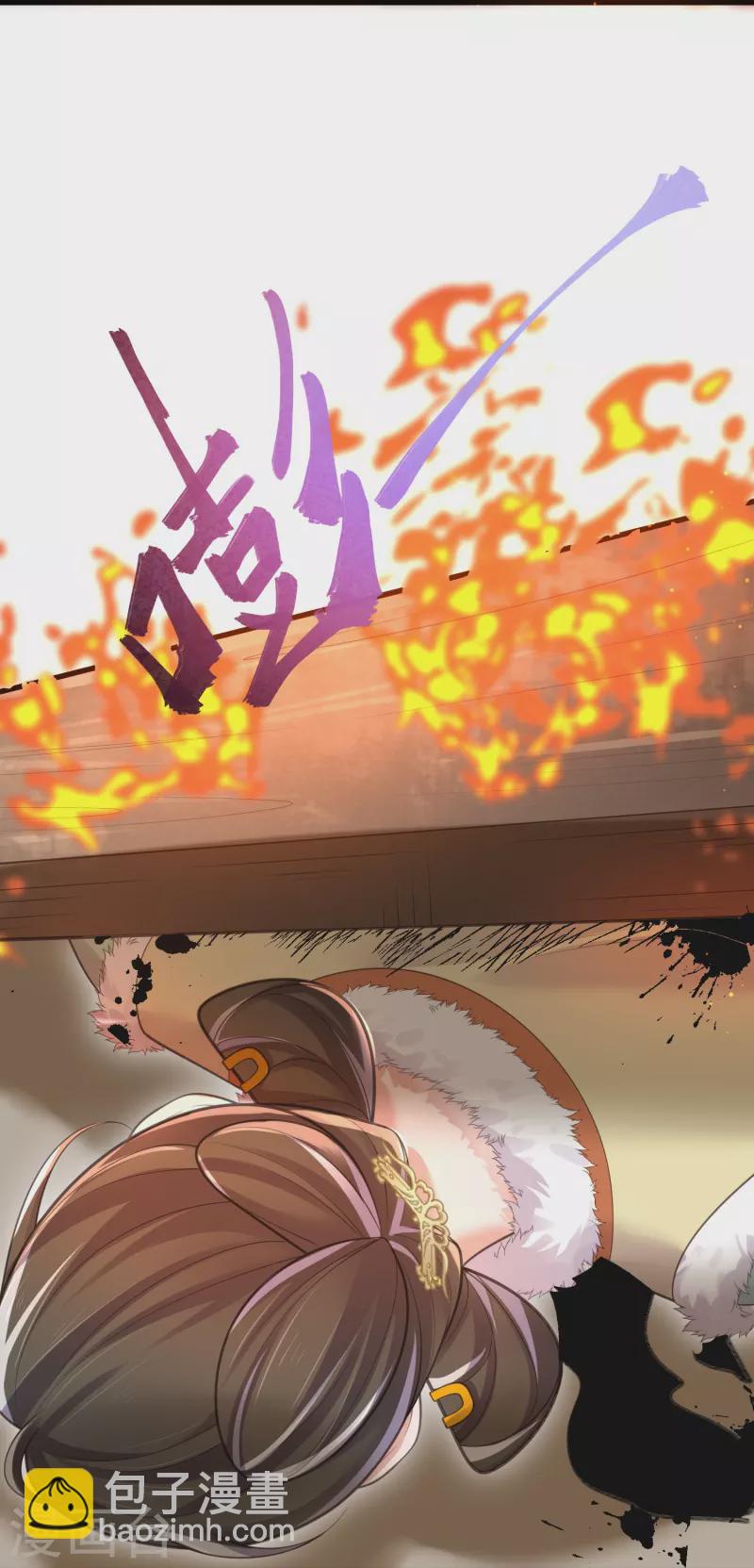 第129话 命悬一线-第154话