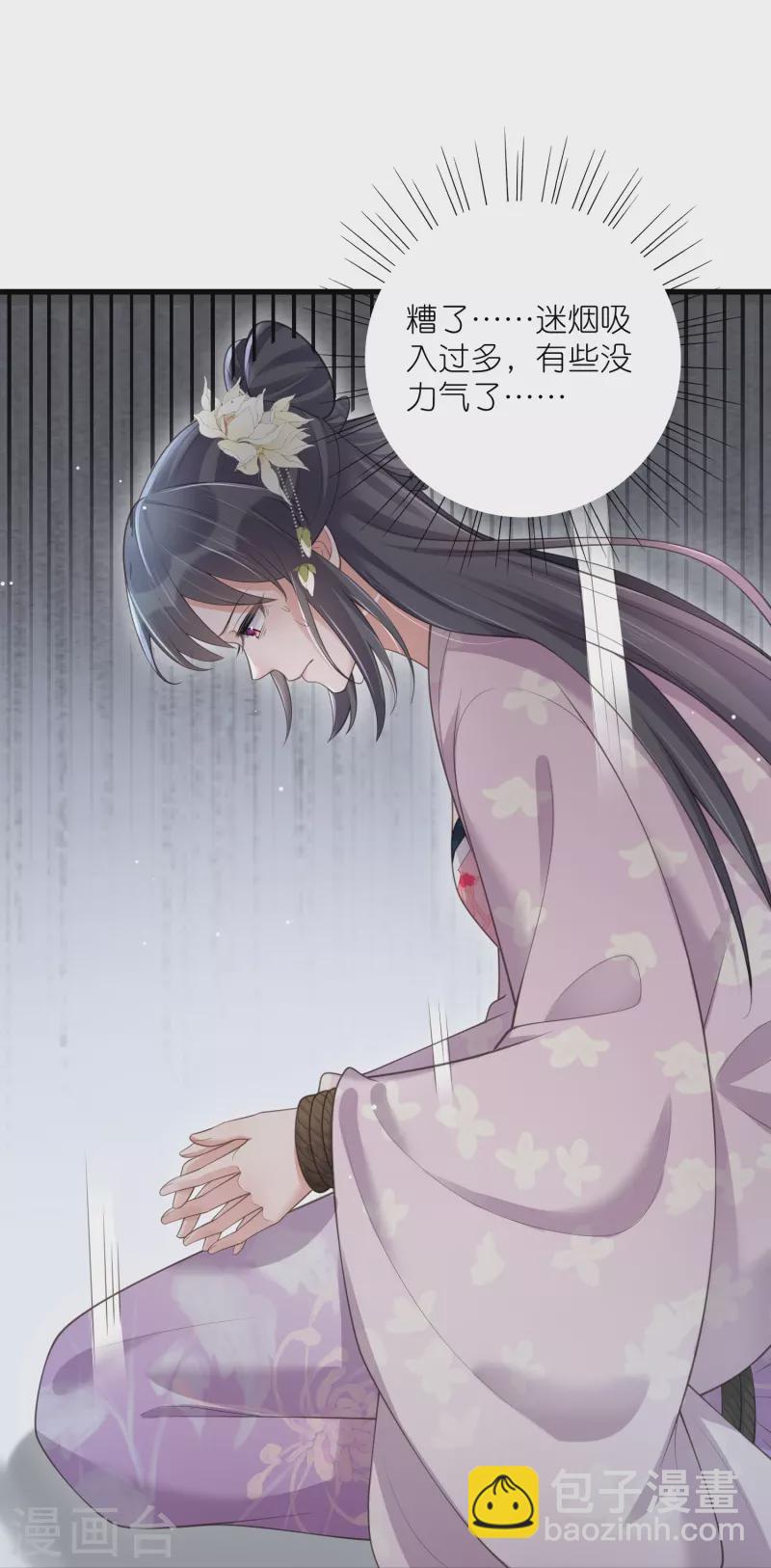 第129话 命悬一线-第154话