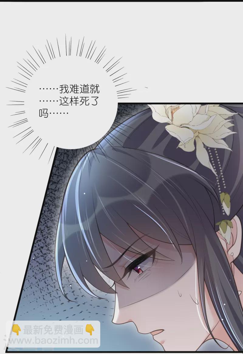 第129话 命悬一线-第154话