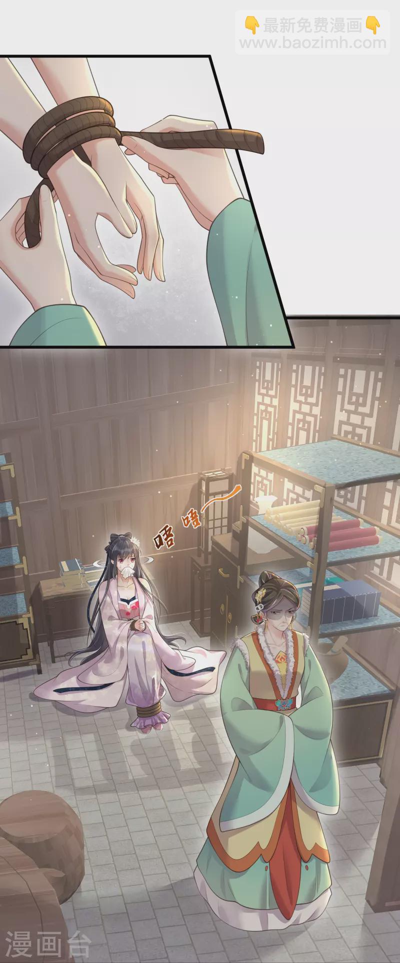 第129话 命悬一线-第154话
