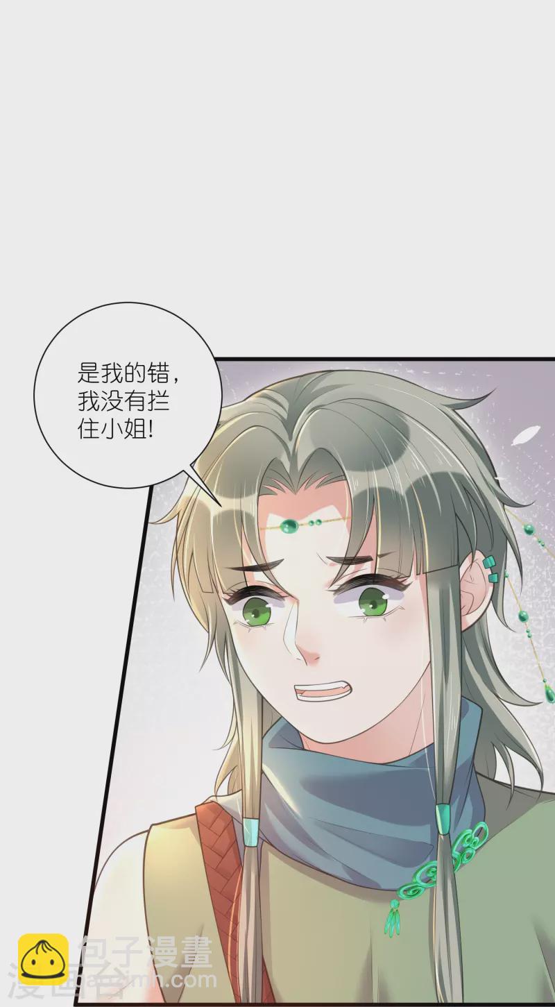 第129话 命悬一线-第154话