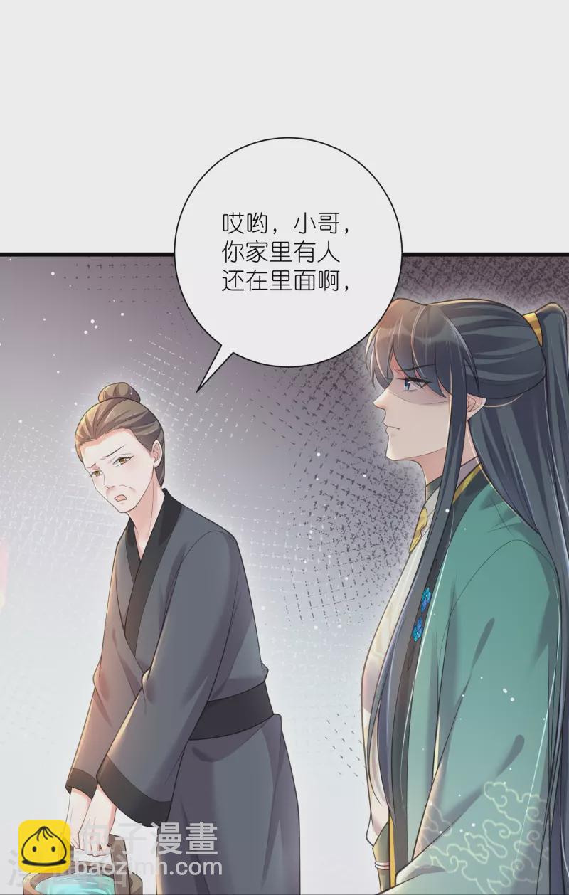 第129话 命悬一线-第154话